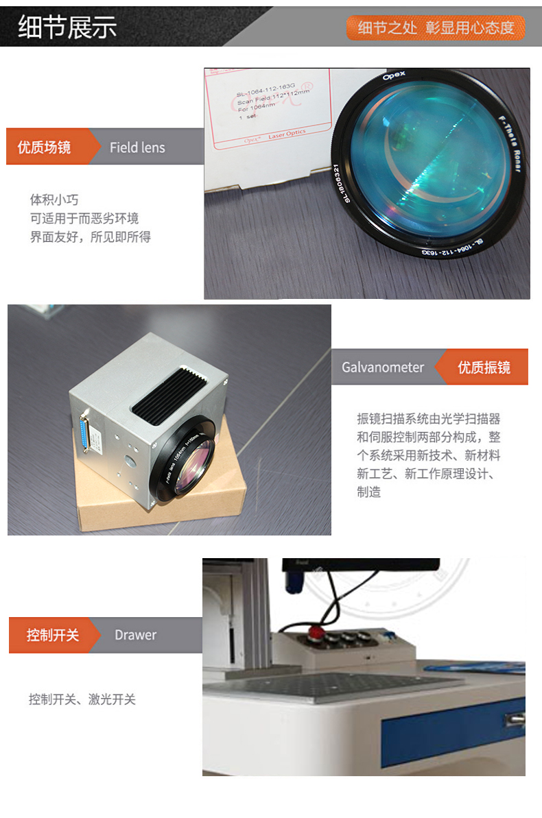 紫外激光打標(biāo)機(jī)(圖7) 紫外激光打標(biāo)機(jī)(圖7)