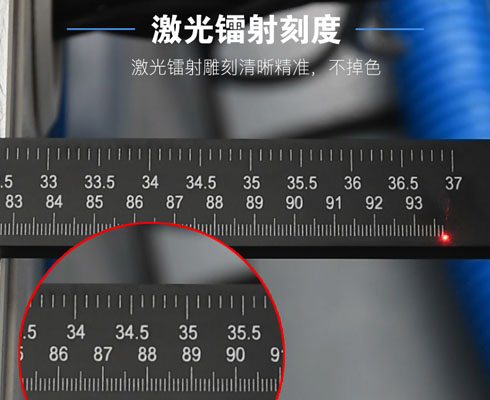 刻度尺激光打標 刻度尺激光打標