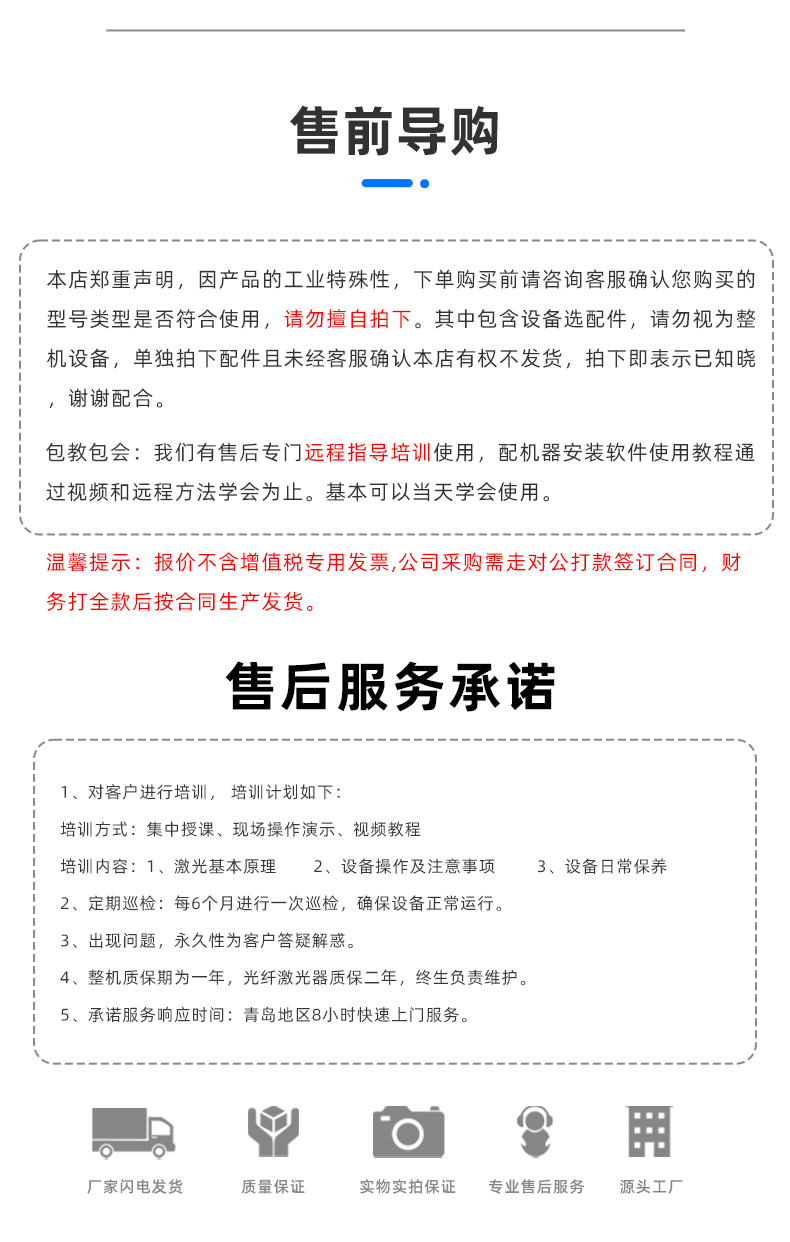 200W模具激光焊接機(圖10) 200W模具激光焊接機(圖10)