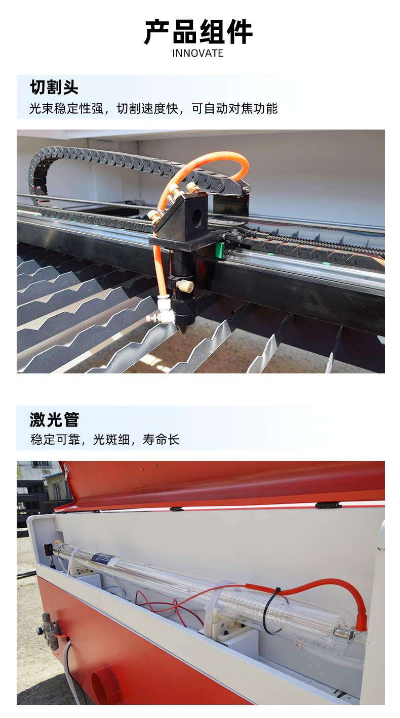 1390非金屬激光切割機(圖5) 1390非金屬激光切割機(圖5)