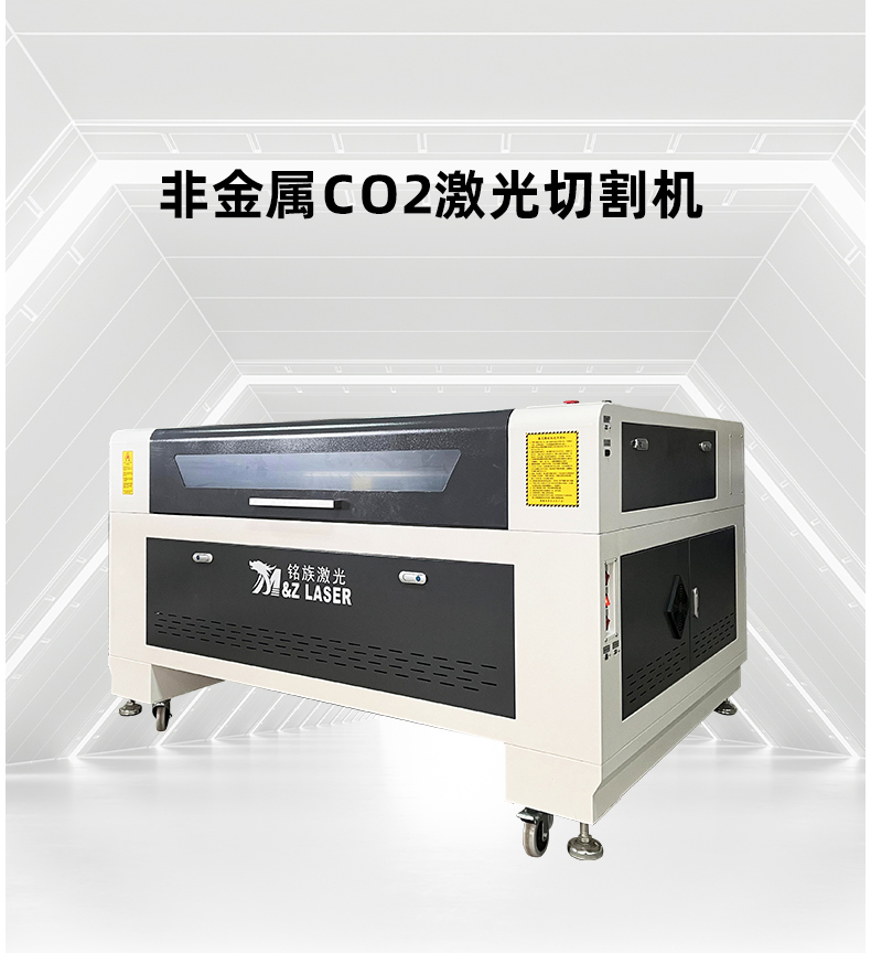 1390非金屬激光切割機(圖3) 1390非金屬激光切割機(圖3)